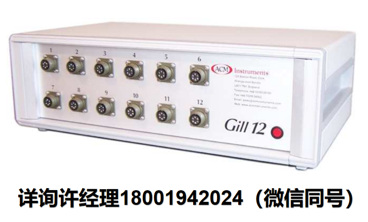 英國ACM Instruments電化學監測儀器 、多通道恒電位儀 Gill 6 / 8 / 12? 電化學監測儀、腐蝕速率監測儀、腐蝕和電化學實驗 ACM 進口代理