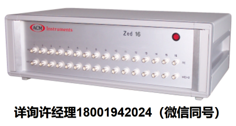 英國(guó)ACM Instruments實(shí)驗(yàn)室設(shè)備Zed 16 和 Zed 16 Iso 多通道零電阻電流計(jì)、腐蝕和電化學(xué)實(shí)驗(yàn) 、電化學(xué)監(jiān)測(cè)儀器 、電化學(xué)工作站?ACM進(jìn)口代理