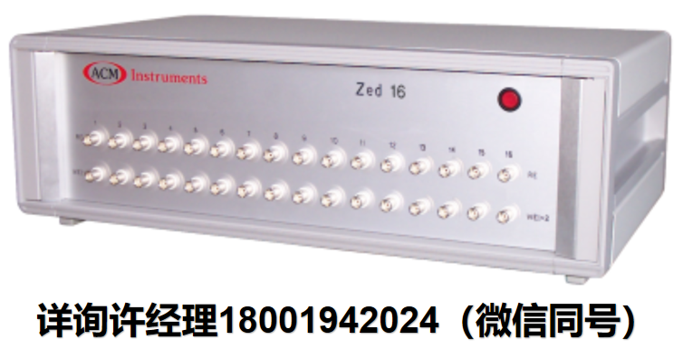 英國ACM Instruments-Zed 16 和 Zed 16 Iso 多通道零電阻電流計(jì) ACM進(jìn)口代理