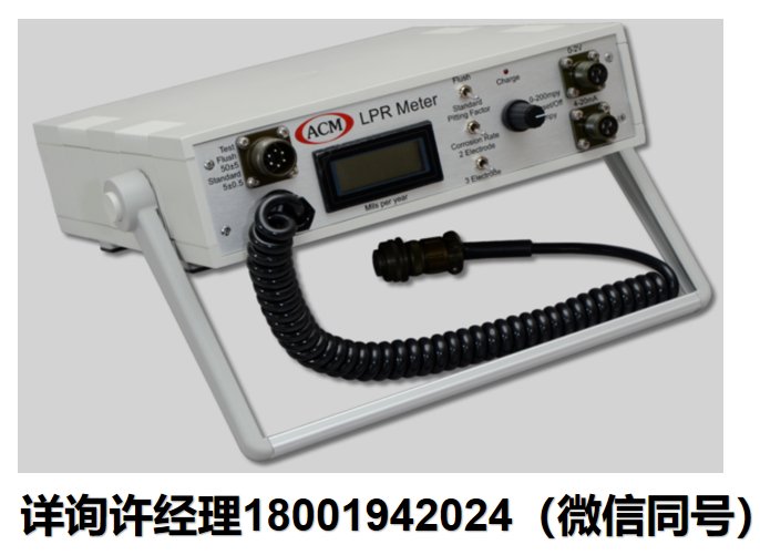 英國ACM Instruments-LPR meter腐蝕監(jiān)測(cè)儀-雙通道線性極化電阻計(jì)，既適用于實(shí)驗(yàn)室工作臺(tái)，也可用于野外使用 ACM進(jìn)口代理