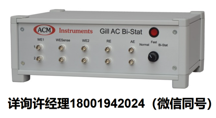 ACM Instruments-實(shí)驗(yàn)室設(shè)備-并行系統(tǒng)- 雙恒電位儀 Gill AC Bi-Stat  機(jī)架安裝單元 Gill AC – Rack Mountable Unit Gill AC