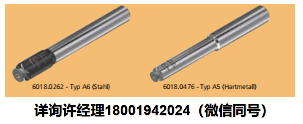 瑞士ALESA刀具-6018系列 刀架 Alesa刀具進口代理