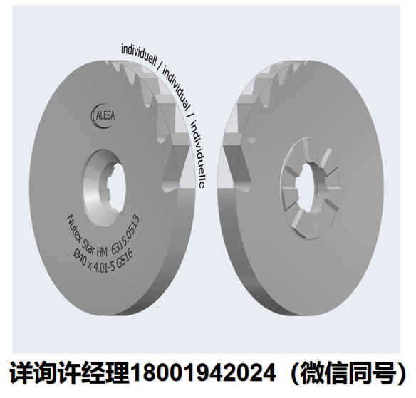 瑞士ALESA AG 刀具  圓鋸片 6315系列圓鋸片-Nutex Star GS16 硬質合金  ALESA刀具進口代理