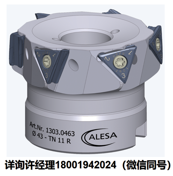 瑞士Alesa AG刀具 1303系列銑刀   Alesa刀具進口代理