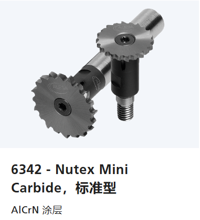 瑞士ALESA,NUTEX 工具,6342 – Nutex Mini Carbide,標準型,AlCrN 涂層