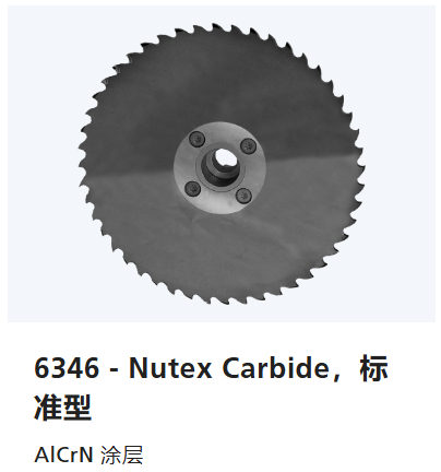 瑞士ALESA,NUTEX 工具,6346 – Nutex Carbide,標準型,AlCrN 涂層