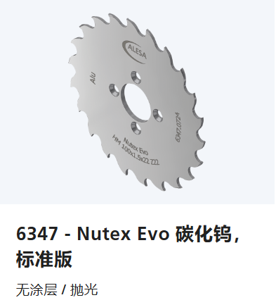 瑞士ALESA,NUTEX 工具,6347 – Nutex Evo 碳化鎢,標準版,無涂層 / 拋光