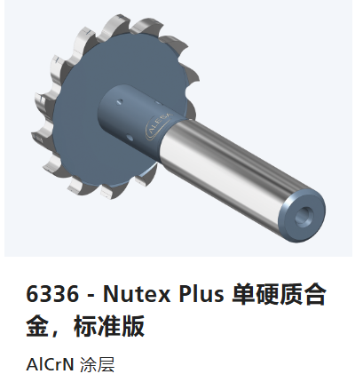 瑞士ALESA,NUTEX 工具,6336 – Nutex Plus, 單硬質合金,標準版,AlCrN 涂層