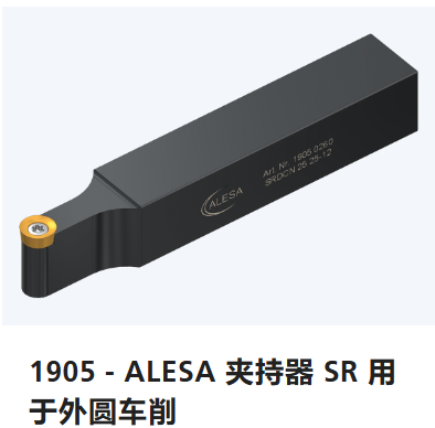 瑞士ALESA,車削和切槽工具,1905 – ALESA 夾持器 SR 用于外圓車削,RCFT / 16 – 32