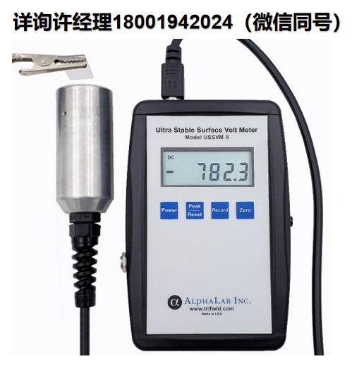 美國(guó)AlphaLab  USSVM2? 靜電計(jì)、超穩(wěn)定表面電壓計(jì)  超穩(wěn)定表面DC電壓表   AlphaLab 進(jìn)口代理