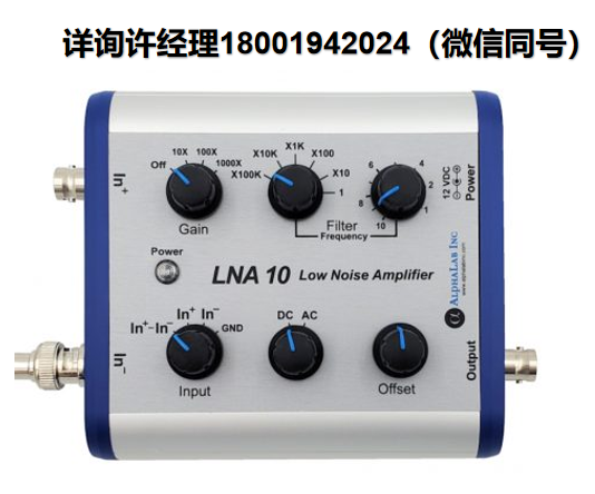 美國(guó)AlphaLab  LNA10 示波器前置放大器  AlphaLab 進(jìn)口代理