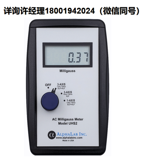 美國(guó)AlphaLab ?AC 毫高斯計(jì) UHS2  用于精確測(cè)量交流磁場(chǎng)的高斯計(jì) AlphaLab 進(jìn)口代理