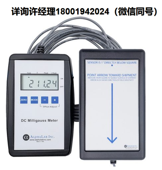 美國AlphaLab ?ASMGM 空運毫高斯計（奧斯特計）  AlphaLab 進口代理