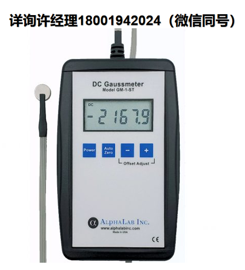 美國AlphaLab  GM1-ST? 單軸DC高斯計  測量高達19999.9高斯的磁場強度和極性 AlphaLab 進口代理