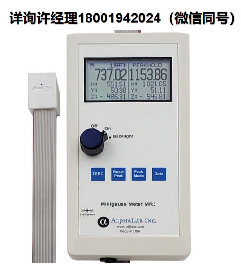 美國AlphaLab 3軸磁阻式高斯計 MR3  磁阻毫高斯計 使用USB數據記錄功能測量矢量分量(X，Y，Z)和靜態磁場的大小