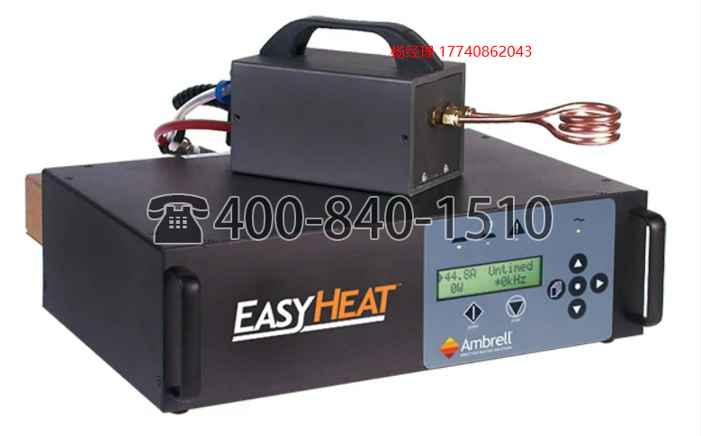 美國 Ambrell EASYHEAT Air 2.0 kW 感應加熱系統?