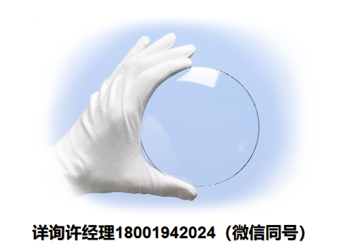 美國American Polarizers Inc.預(yù)切割波片和延遲器-Pre-Cut Waveplates (Retarders)- APQW92-100G-AR2HE ，API進(jìn)口代理