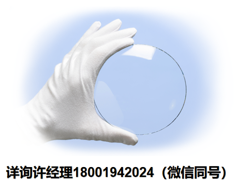 美國American Polarizers Inc波片和延遲器-API玻璃四分之一波片、半波片和全波片 API進(jìn)口代理