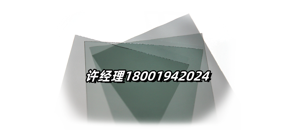 美國 American Polarizers – Linear Polarizer Film 線性偏振膜、線性偏光膜 AP42-004T  API進口代理