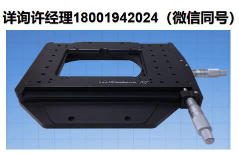 美國ASI 壓電Z軸載物臺 MIC-2500手動載物臺、載物臺、ASI載物臺、? ASI進口代理?