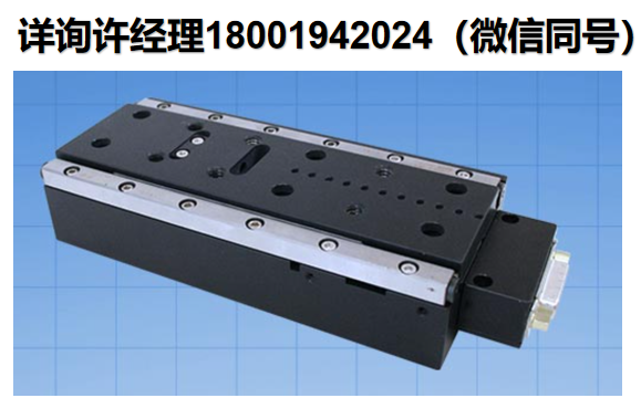 美國Applied Scientific Instrumentation ASI LS系列顯微鏡線性載物臺，LS-25，LS-50，LS-100，LS-200，線性滑軌、顯微鏡位移臺、ASI電動位移平臺 ASI進口代理