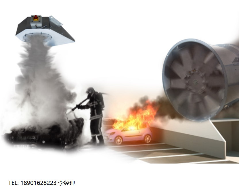 法國AREM高溫風扇F200 至 F400 集氣室、CELN – 在線增壓箱、FRB – 電動增壓箱、PAF – 隔音增壓箱
