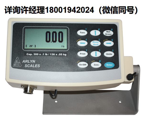美國Arlyn Scales MKE-5數(shù)字指示器 Arlyn Scales進口代理