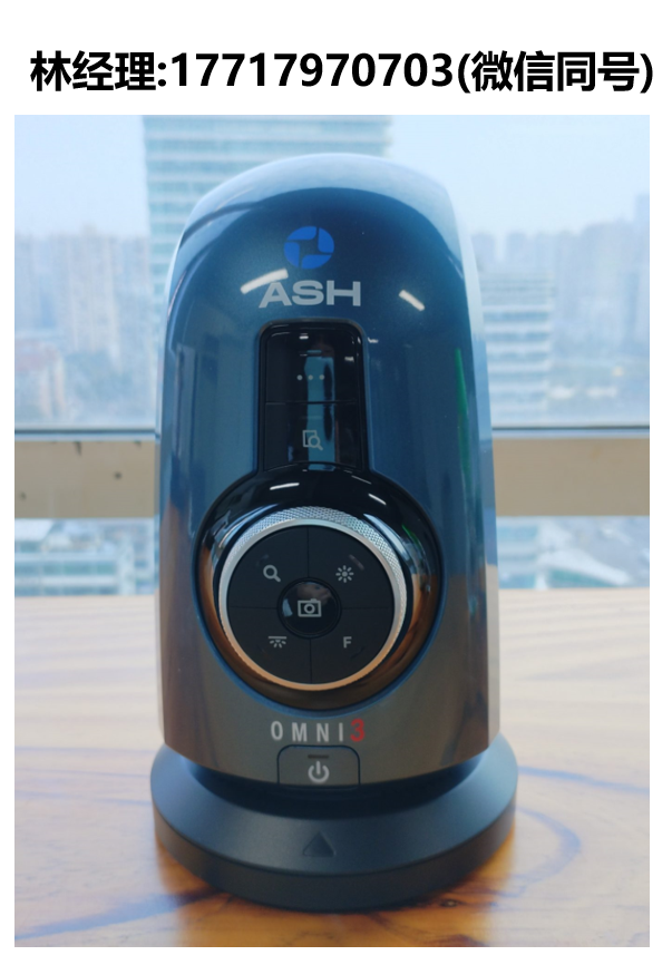 ASH Technologies,OMNI 3,超高速超精確高像素顯微鏡,ASH進(jìn)口代理