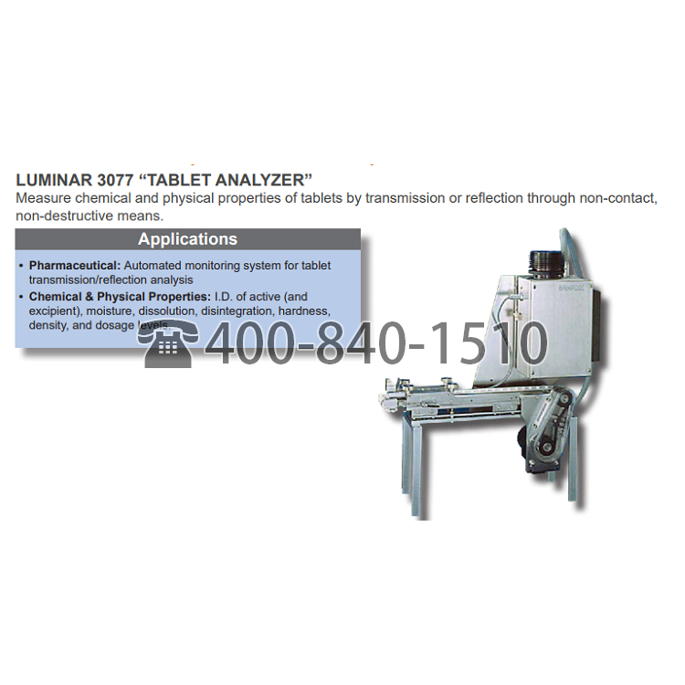 美國brimrose AOTF近紅外光譜儀LUMINAR 3077 TABLET ANALYZER