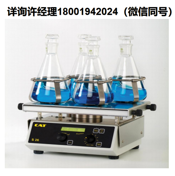 德國ingenieurburo CAT，M. Zipperer GmbH -搖床振動器 S 26-適合搖分離漏斗 CAT進口代理