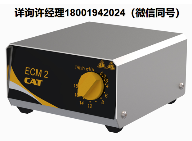 德國CAT- Magnetic Stirrer  ECM 2 磁力攪拌器 CAT進口代理