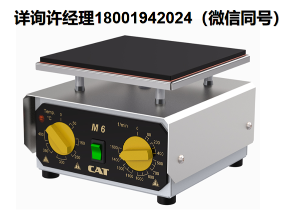 德國CAT-Magnetic Hotplate Stirrers, M 6磁力加熱攪拌器 CAT進口代理