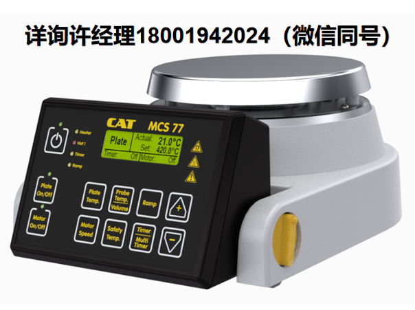 德國CAT-Magnetic Hotplate Stirrers MCS 77 磁性熱板攪拌器60276-0050? CAT進口代理