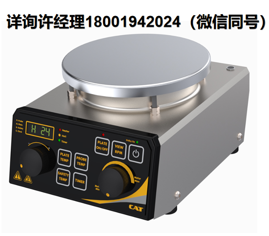 德國CAT-Magnetic hotplate stirrer – M 21全能型磁力加熱攪拌器 60361-0000 CAT進口代理