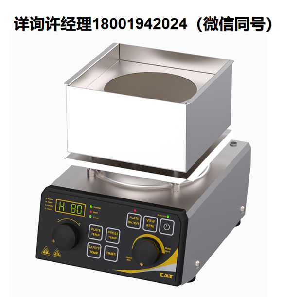 德國CAT KM 16.4D 圓底燒瓶用磁力熱板攪拌器 60357-0000  CAT進口代理