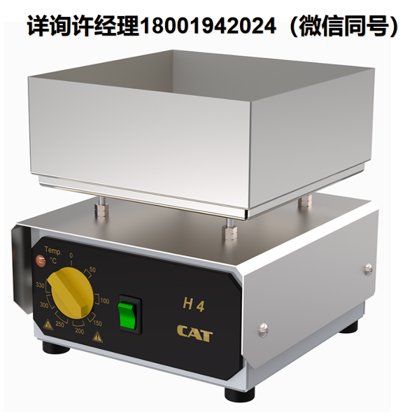 德國CAT Hotplates電爐 H 4?實驗室加熱浴槽 60224-0000， CAT進口代理