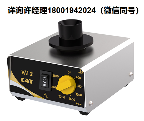 德國CAT渦流混合器  VM 2 軌道式小型搖動器  CAT進口代理