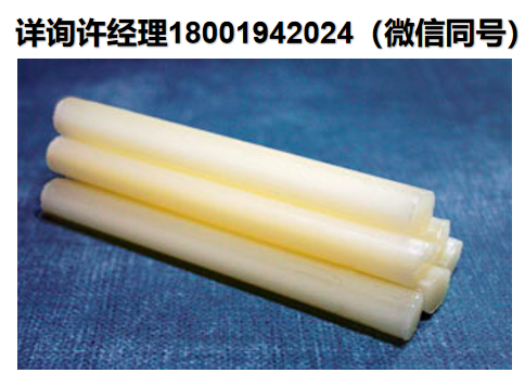 Charles Supper BW08 Beeswax 蜂蠟 安裝晶體時密封毛細管的末端 Charles Supper 進口代理