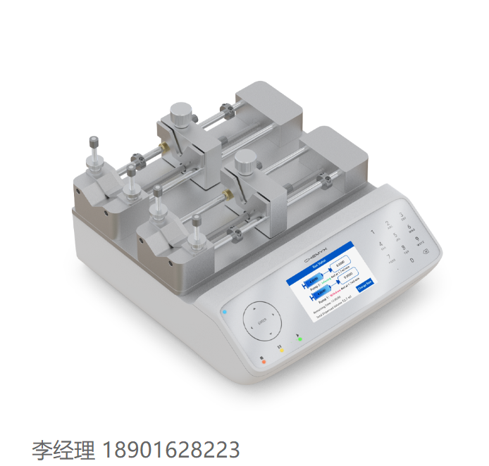 Chemyx注射泵Fusion 4000X 雙獨(dú)立通道注射泵