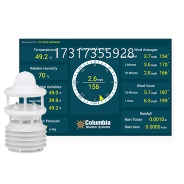 美國 Pulsar 600 Columbia Weather Station航空交通生態氣象站