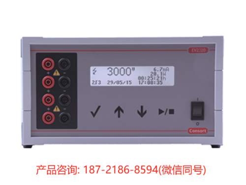 比利時CONSORT EV2000系列電源