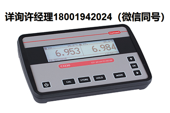 比利時(shí)Consort  C3200系列 C3210 和 C3230 電化學(xué)工作站   Consort進(jìn)口代理