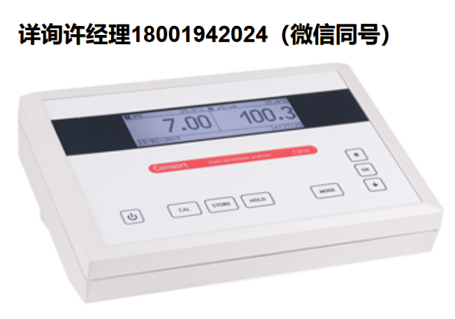 比利時(shí)Consort  C3000/C3050/C3210/C3230  電化學(xué)工作站  Consort進(jìn)口代理