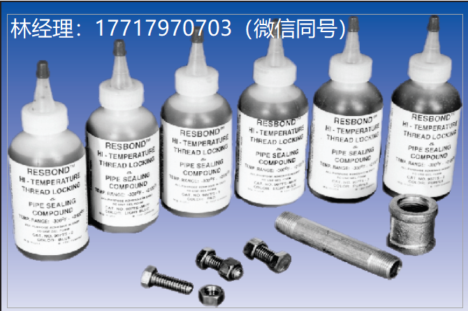 COTRONICS,Resbond™ 907TS, Resbond™507TS Gel,螺紋膠,密封膠,耐高溫2100oF