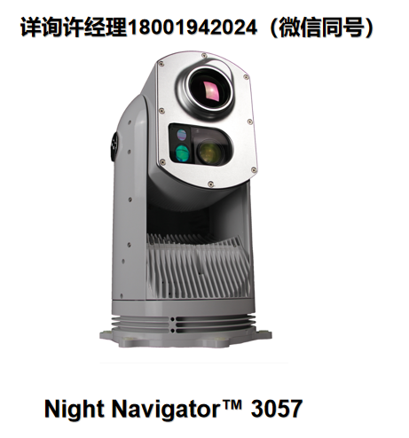 加拿大Current Scientific Corporation Night Navigator™ 3057 紅外熱成像視頻圖像監控系統、海洋熱成像儀 Current Scientific 進口代理