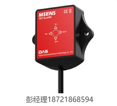 韓國DAS 高性能MEMS和繼電器安裝的傾斜開關 MSENS-TA