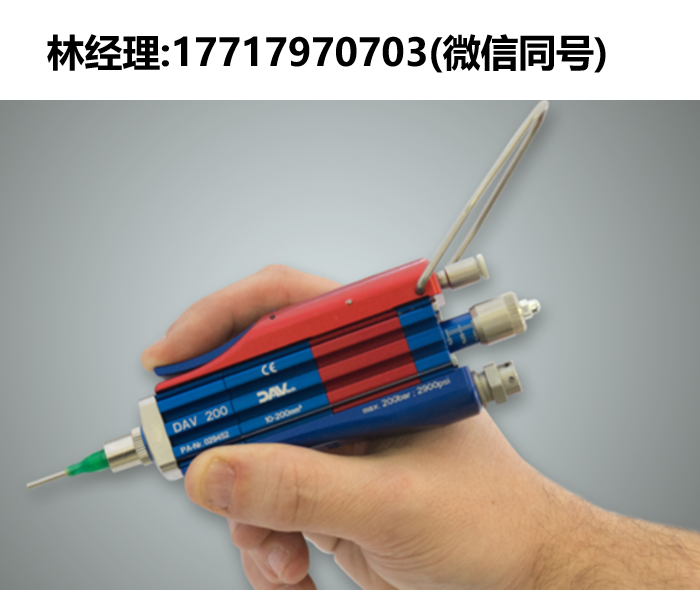 DAV tech,DAV 100MAN,DAV 200 MAN,帶手柄的計量閥