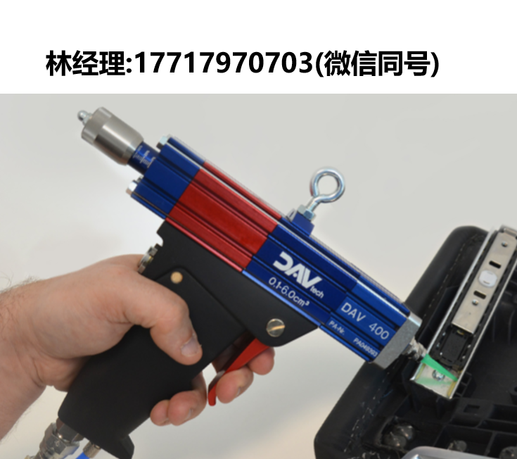 DAV tech,DAV 400 MAN,DAV 300 MAN,帶手柄的計量閥