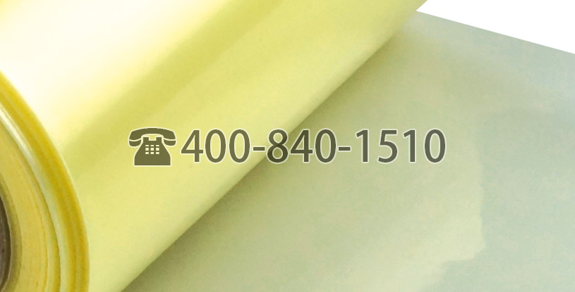 法國 Diatex  PO150YJ Low temperature copolymer bagging film 低溫共聚物封裝薄膜 包裝薄膜