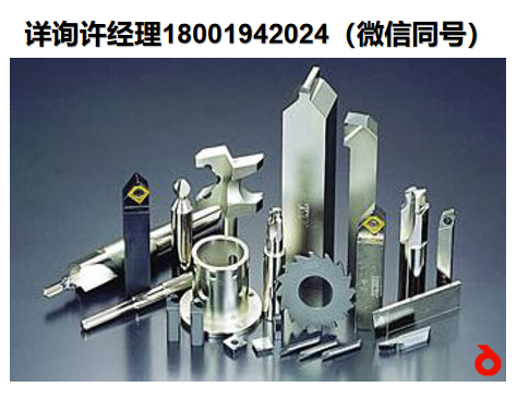 DIPROTEX PCD和PCBN刀具 、金剛石車刀、碳化鎢刀具、金屬陶瓷刀具、PCBN刀具、進口代理DIPROTEX